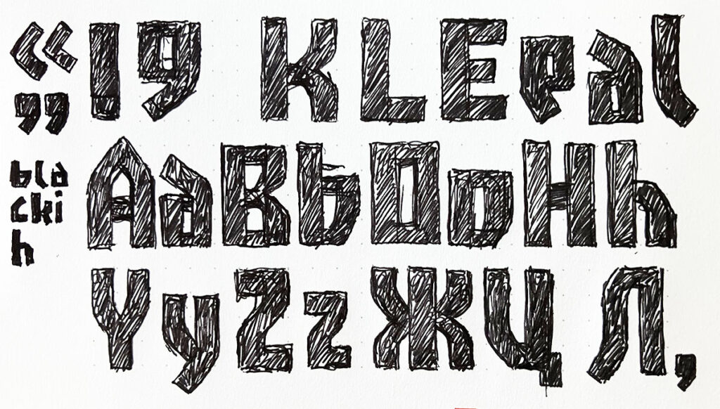 Early pen sketch of black letterforms on white paper.