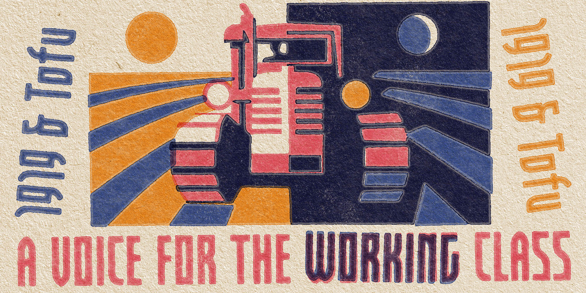 Old print of a tractor in a field with the saying "a voice for the working class".